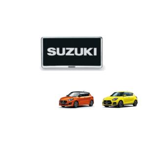 ナンバープレートリム(樹脂クロームメッキ/１枚)「スズキ純正用品」スイフト/スイフトスポーツ　ZC3...