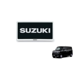 (80PU)ナンバープレートリム(ホワイト/１枚分)「スズキ純正用品」スマイルワゴンＲ　MX81S/...