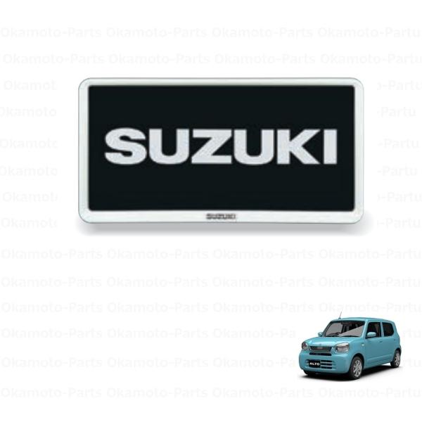 ナンバープレートリム(ホワイト・1枚分)「スズキ純正用品」アルト　HA37S/HA97S　9911D...