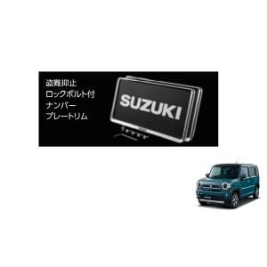 ハスラー MR52S MR92Sドアバイザー 純正オプション 前後左右4枚1台分 ハスラー MR52S MR92S ドアバイザー 4枚セット サイドバイザー