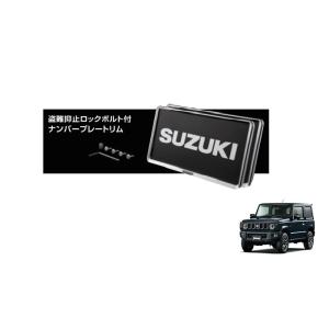 ジムニー (NT)ラゲッジマット(フルカバー/ラゲッジボックス有り車用
