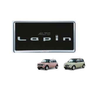 (80PUT)ナンバープレートリム(樹脂クロームメッキ/Ｌａｐｉｎ/１枚) 「スズキ純正用品」ラパン/ラパンＬＣ　HE33S80｜okamoto-p