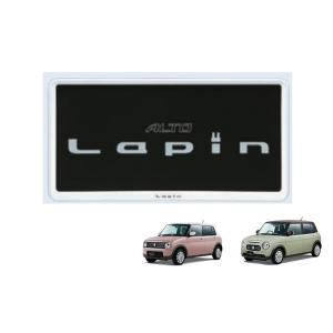 ラパン (ZUT))フロントグリル(フロントカメラ有り車用)「スズキ純正