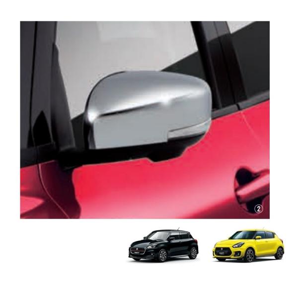 ドアミラーカバー(サイドターンランプ有り車・クロームメッキ)「スズキ純正用品」スイフト/スイフトスポ...