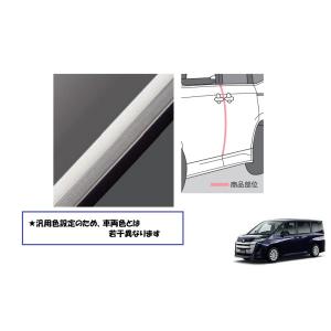 ドアエッジモール（ブラック）「スズキ純正用品」ランディ　MZRA90C MZRA95C　ZWR90C...