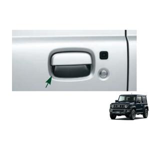 (T)ドアハンドルエスカッション(カーボン調)左右分２枚セット「スズキ純正部品」ジムニーシエラ　JB...