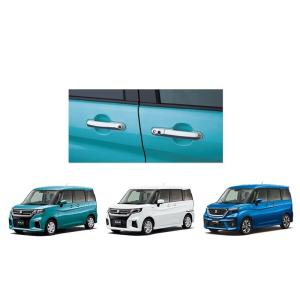 ソリオ (NT)ワイドバイザー(1台分セット)「スズキ純正用品」ソリオ