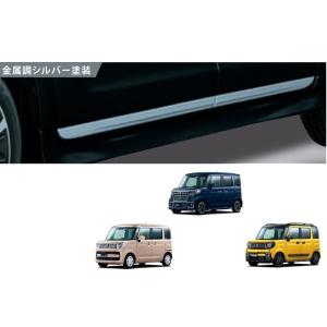 スペーシア SUZUKI スズキ 純正 サイドドアガーニッシュ 1台分 4枚