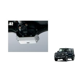 リヤデフガード　「スズキ純正用品」ジムニーシエラ/ノマド　JB74W/JC74W　9912J77R4...