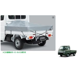 キャリイ 荷台セパレータ「スズキ純正用品」キャリィ/スーパーキャリィ