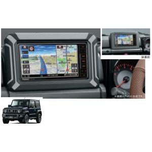 オーディオガーニッシュバンパー（7インチワイド専用）「スズキ純正部品」ジムニーシエラ/ノマド　JB7...