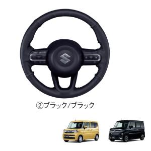 スペーシア SUZUKI スズキ 純正 本革ステアリングホイールカバー 各種
