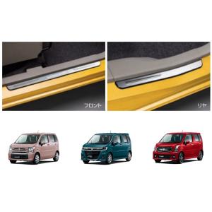 サイドシルスカッフ「スズキ純正用品」ワゴンＲ/スティングレー/カスタムＺ　MH55S/MH85S/M...