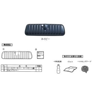 スペーシアベース BASE 外部電源ユニット用 電源ケーブル（5m） 純正 スペーシアベース SpaciaBASE 5BD-MK33V アクセサリー スズキ SUZUKI