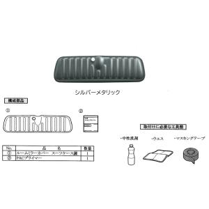 スペーシア (198T)フロアボックス「スズキ純正用品」スペーシア ベース