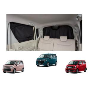 (27T)リヤプライバシーシェード(メッシュ付き)「スズキ純正用品」ワゴンＲ/スティングレー/カスタ...