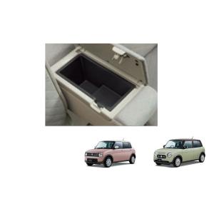 ラパン SUZUKI スズキ 純正 アームレストボックストレー 各色 99000