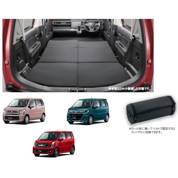 (XT)リラックスクッション(1セット)「スズキ純正用品」ワゴンＲ/スティングレー/カスタムＺ　MH...