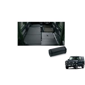 (XT)リラックスクッション「スズキ純正用品」ジムニー　JB64W　9914V59S30/9914Ｖ...