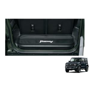 ジムニー (NT)ラゲッジマット(フルカバー)「スズキ純正部品」ジムニー