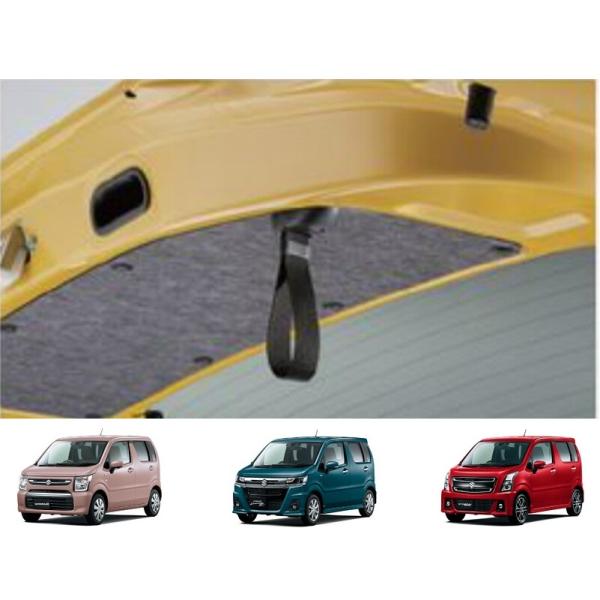 (Z)バックドアインナーハンドル「スズキ純正用品」ワゴンＲ/スティングレー/カスタムＺ　MH55S/...