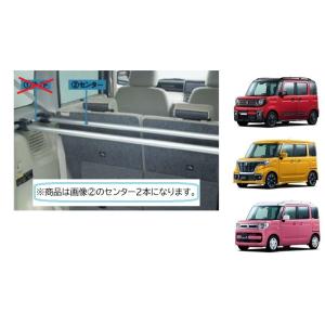 スペーシア (NT)ワイドバイザー(ドアバイザー)1台分4枚セット「スズキ