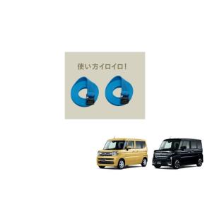 スペーシア (XT)リラックスクッション(1セット)「スズキ純正用品
