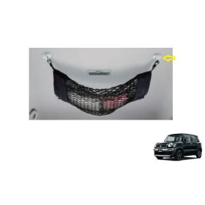 ルーフカラーセット(スペーサー)2個入り「スズキ純正用品」クロスビー　MN71S　9916076RA...