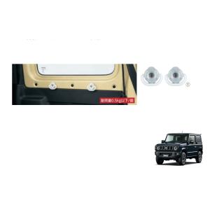 ジムニー (XT)リラックスクッション「スズキ純正用品」ジムニー JB64W