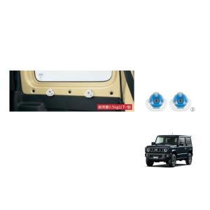 プライバシーシェード(メッシュ付き)「スズキ純正用品」ジムニー　JB64W ジムニー プライバシーシェード(メッシュ付き)「スズキ純正用品