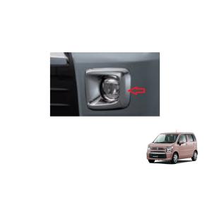 (ZT)フォグランプベゼル(クロームメッキ)左右分セット「スズキ純正用品」ワゴンＲ　MH85S/MH...