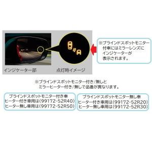 (198T)ハイドロフィリックドアミラー(ヒー...の詳細画像2