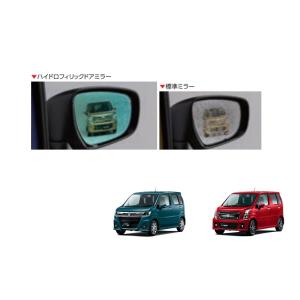 ハイドロフィリックドアミラー（ZX・ZT・Ｔ用）「スズキ純正用品」スティングレー/カスタムＺ　MH5...