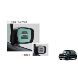 ハイドロフィリックドアミラー（２ＷＤ・４ＷＤ共通）　「スズキ純正用品」クロスビー　MN71S　991...