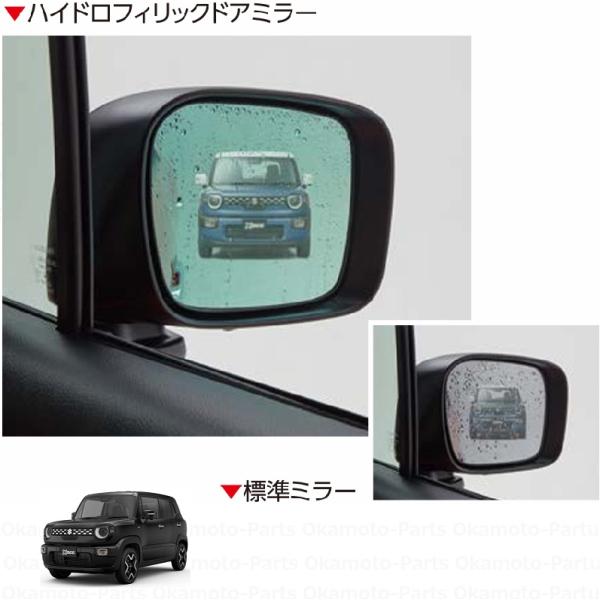 ハイドロフィリックドアミラー（２WD・４WD共用）「スズキ純正用品」クロスビー　MND1S　9917...