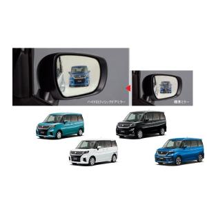 スズキ（SUZUKI） スズキ純正 ドアミラーカバー (ブラック) ソリオ