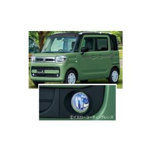 ((ZT)ハロゲンフォグランプ(イエローコーティングレンズ)左右分セット「スズキ純正用品」　スペーシ...