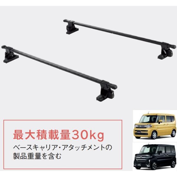 (ZUT)ベースキャリア「スズキ純正用品」スペーシア/スペーシアカスタム　MK54S/MK94S　9...