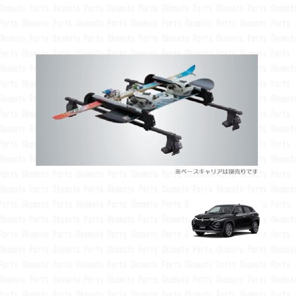 スキー＆スノーボードアタッチメント「スズキ純正用品」フロンクス　WDB3S/WEB3S　991787...