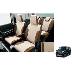 ハスラー シートカバー（ベージュ/ブラウン）「スズキ純正用品