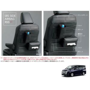 ラゲッジボックス「スズキ純正用品」ランディ MZRA90C MZRA95C ラゲッジボックス「スズキ純正用品」ランディ MZRA90C MZRA95C