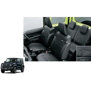 (ZT)革調シートカバー(1台分セット)「スズキ純正用品」ジムニーシエラ  JB74W　991807...