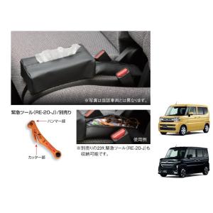 スペーシア (10T)ユーティリティカラーリングフック(クリア/2個入り