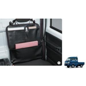 キャリイ 荷台セパレータ「スズキ純正用品」キャリィ/スーパーキャリィ