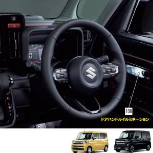 スペーシア リラックスクッション(1セット)「スズキ純正用品 スペーシア リラックスクッション(1セット)「スズキ純正用品