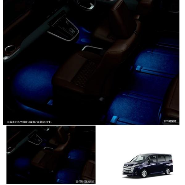 フロアイルミネーション「スズキ純正用品」ランディ　MZRA90C MZRA95C ZWR90C ZW...