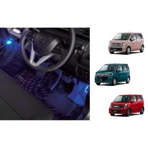 フットイルミネーション「スズキ純正用品」ワゴンＲ/スティングレー/カスタムＺ　MH55S/MH85S...