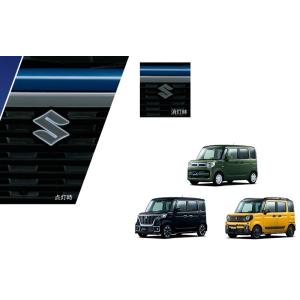 スペーシア エンブレムイルミネーション（フロント用/ホワイトLED