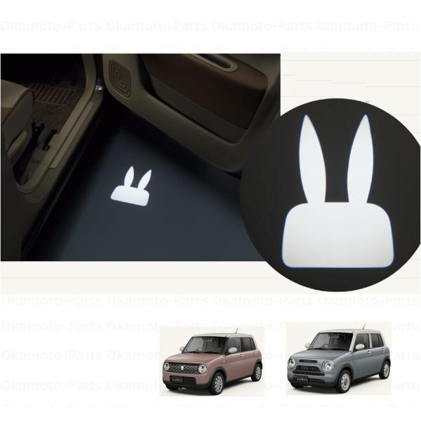 (Z)フロントドアランプ(ホワイトLED)左右分セット 「スズキ純正用品」ラパン/ラパンＬＣ　HE9...
