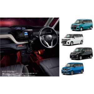 ソリオ SUZUKI スズキ 純正 フロアイルミネーション 99213-83S10